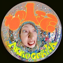 あっこゴリラ「その1万で」配信ジャケット