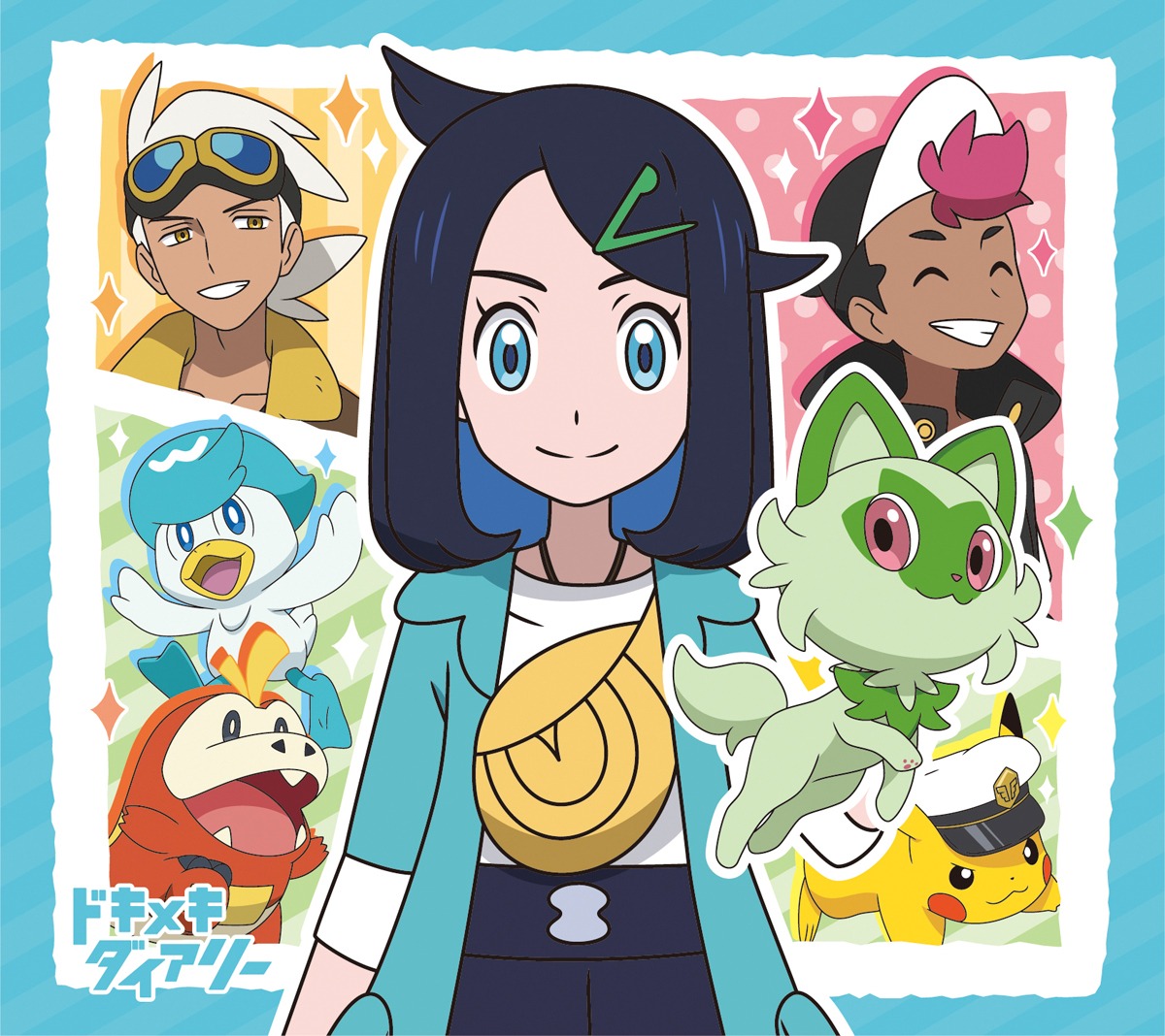 asmi feat. Chinozo「ドキメキダイアリー」期間生産限定盤ジャケット (c)Nintendo・Creatures・GAME FREAK・TV Tokyo・ShoPro・JR Kikaku (c)Pokémon