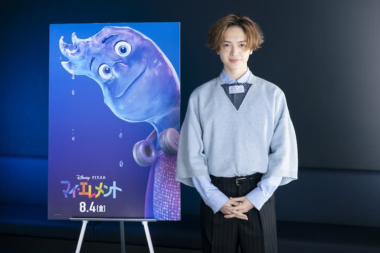 キスマイ玉森裕太、ディズニー＆ピクサー最新作「マイ・エレメント」で 