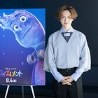 キスマイ玉森裕太、ディズニー&ピクサー最新作「マイ・エレメント」で主人公の声担当