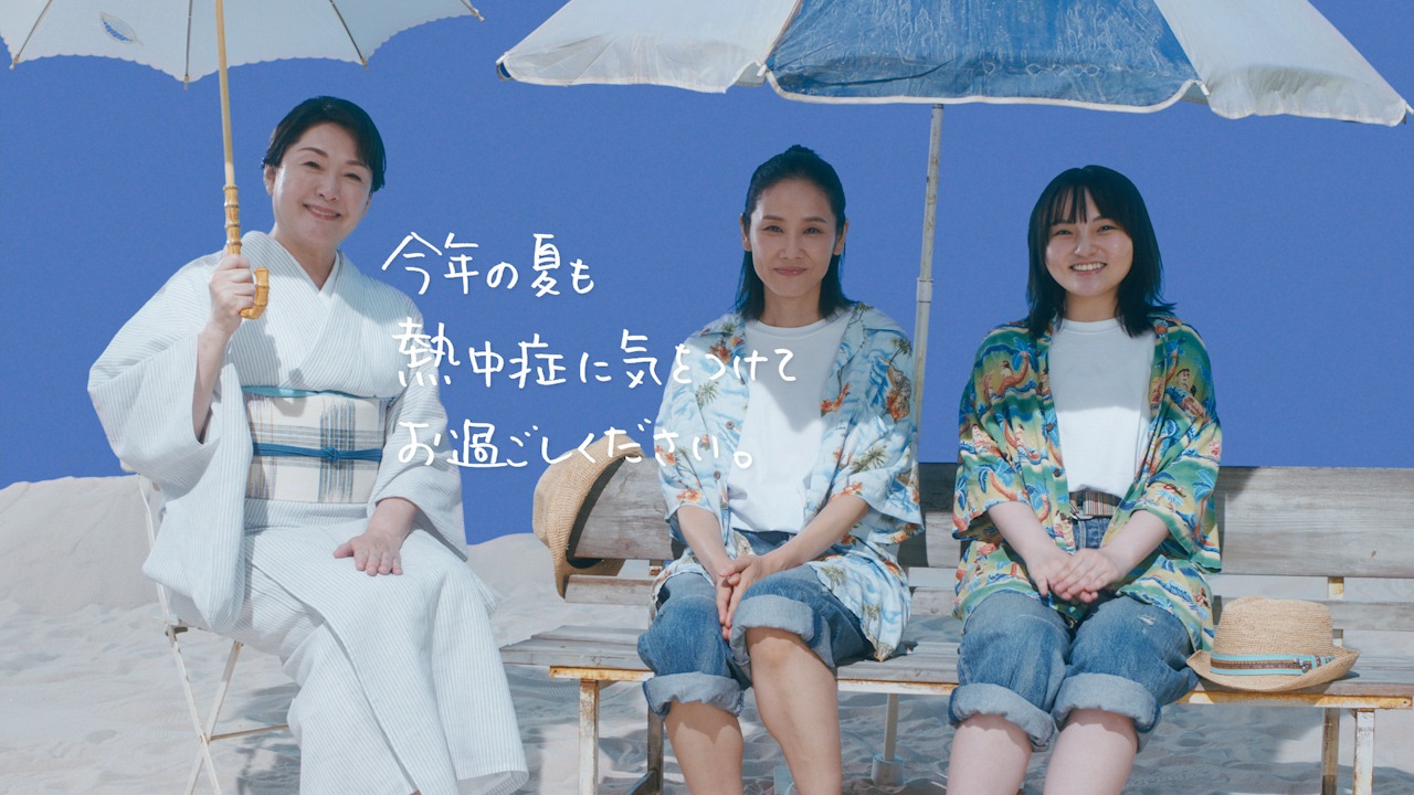 ポカリスエット新CMより。
