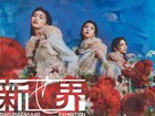 櫻坂46、過去から未来までたどる初の展覧会「新せ界」開催