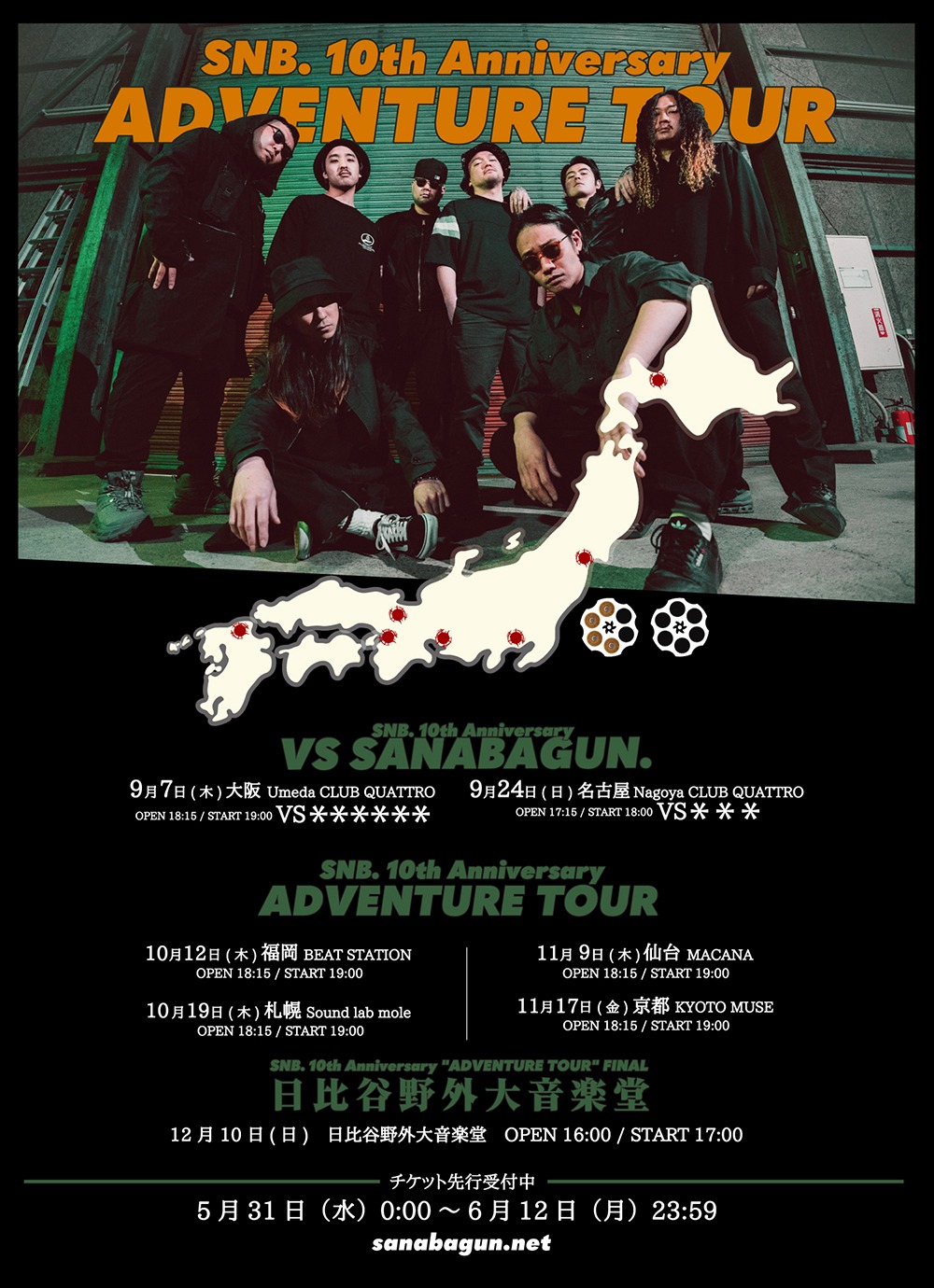 「SNB. 10th Anniversary "ADVENTURE TOUR"」フライヤー