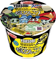 「スーパーカップ1.5倍×YOASOBI 電光石火のごま香るホッと幸せ塩とんこつラーメン」パッケージ