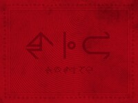 ずっと真夜中でいいのに。活動5周年記念アコースティックライブビジュアル