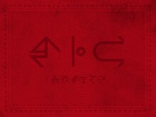 ずっと真夜中でいいのに。活動5周年記念アコースティックライブビジュアル