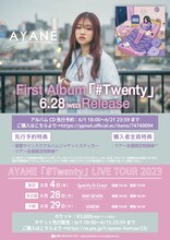 AYANE「#Twenty」フライヤー