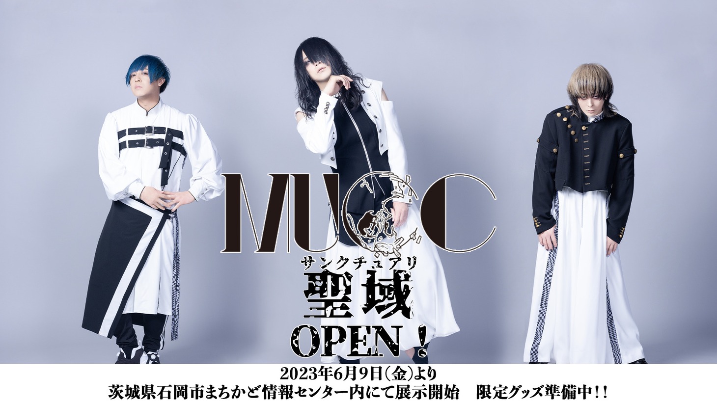 「MUCC聖域」告知ビジュアル