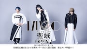 「MUCC聖域」告知ビジュアル
