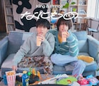 King & Princeを2分割画面で映す「なにもの」ミュージックビデオ