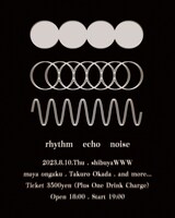 「rhythm echo noise」告知ビジュアル