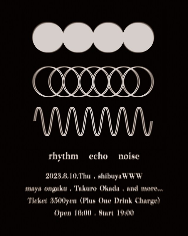 「rhythm echo noise」告知ビジュアル