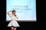「八木沙季バースデーライブ～しゃき、東京の女になる～」の様子。