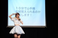 「八木沙季バースデーライブ～しゃき、東京の女になる～」の様子。
