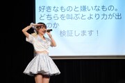 「八木沙季バースデーライブ～しゃき、東京の女になる～」の様子。