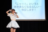 「八木沙季バースデーライブ～しゃき、東京の女になる～」の様子。