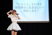 「八木沙季バースデーライブ～しゃき、東京の女になる～」の様子。