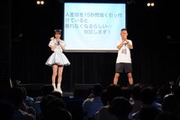 「八木沙季バースデーライブ～しゃき、東京の女になる～」の様子。