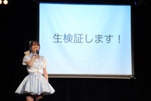 「八木沙季バースデーライブ～しゃき、東京の女になる～」の様子。