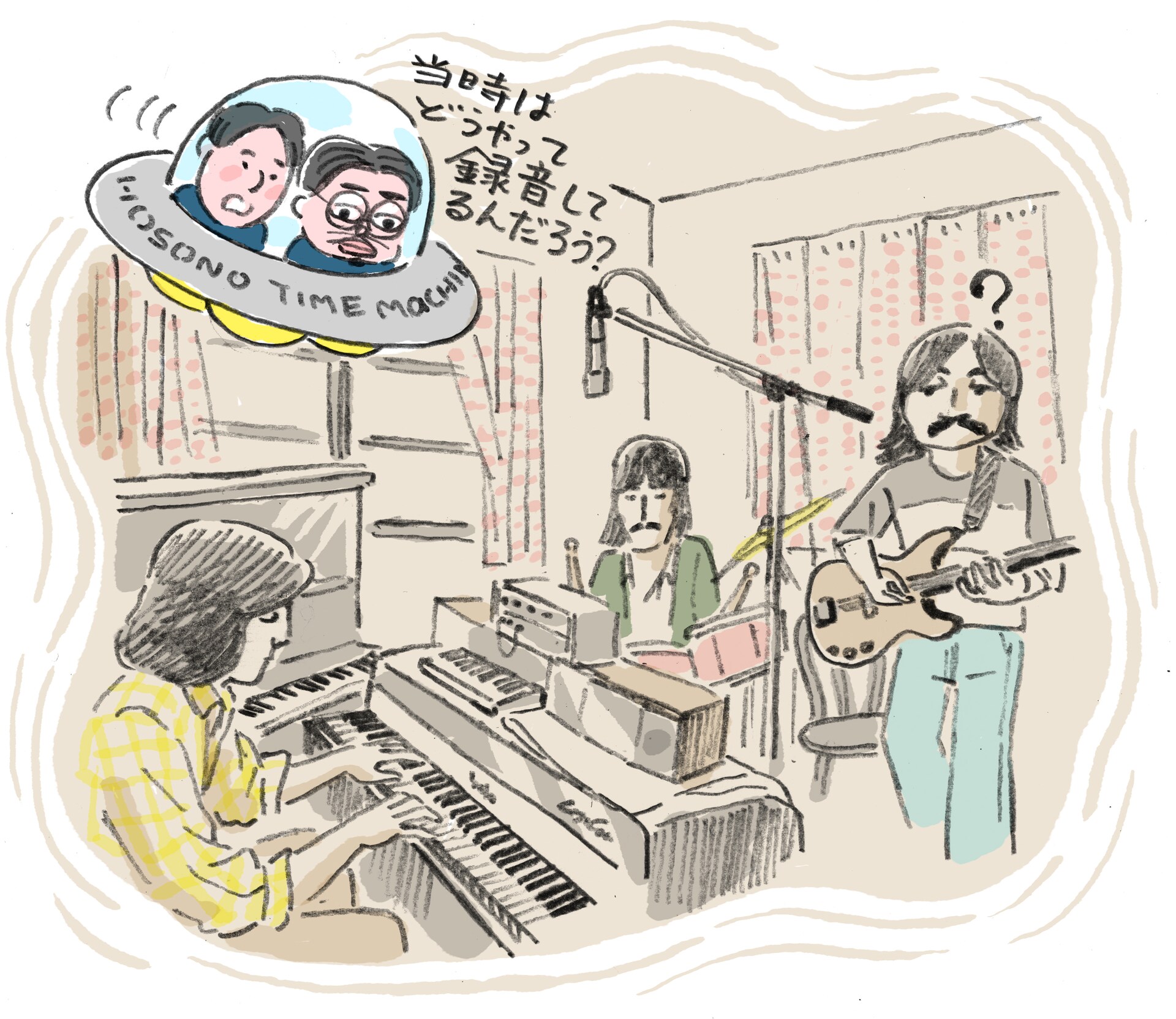 HOSONO HOUSE」50周年記念企画 | 細野ゼミ 番外編（後編） - 音楽ナタリー