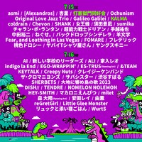 「JOIN ALIVE 2023」最終出演アーティスト告知ビジュアル