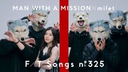 MAN WITH A MISSION×milet、今夜「THE FIRST TAKE」で「鬼滅の刃」OP曲をパフォーマンス