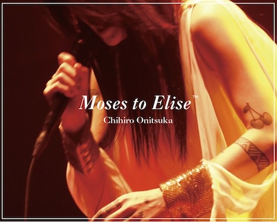 鬼束ちひろ「Moses to Elise」ジャケット