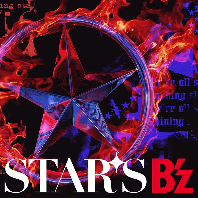 B'z「STARS」ジャケット