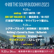 「中津川 THE SOLAR BUDOKAN 2023」出演アーティスト
