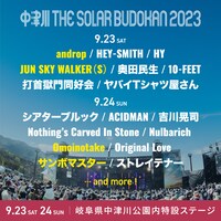 「中津川 THE SOLAR BUDOKAN 2023」出演アーティスト