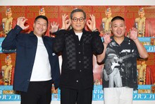 左から長田庄平、松平健、松尾駿。