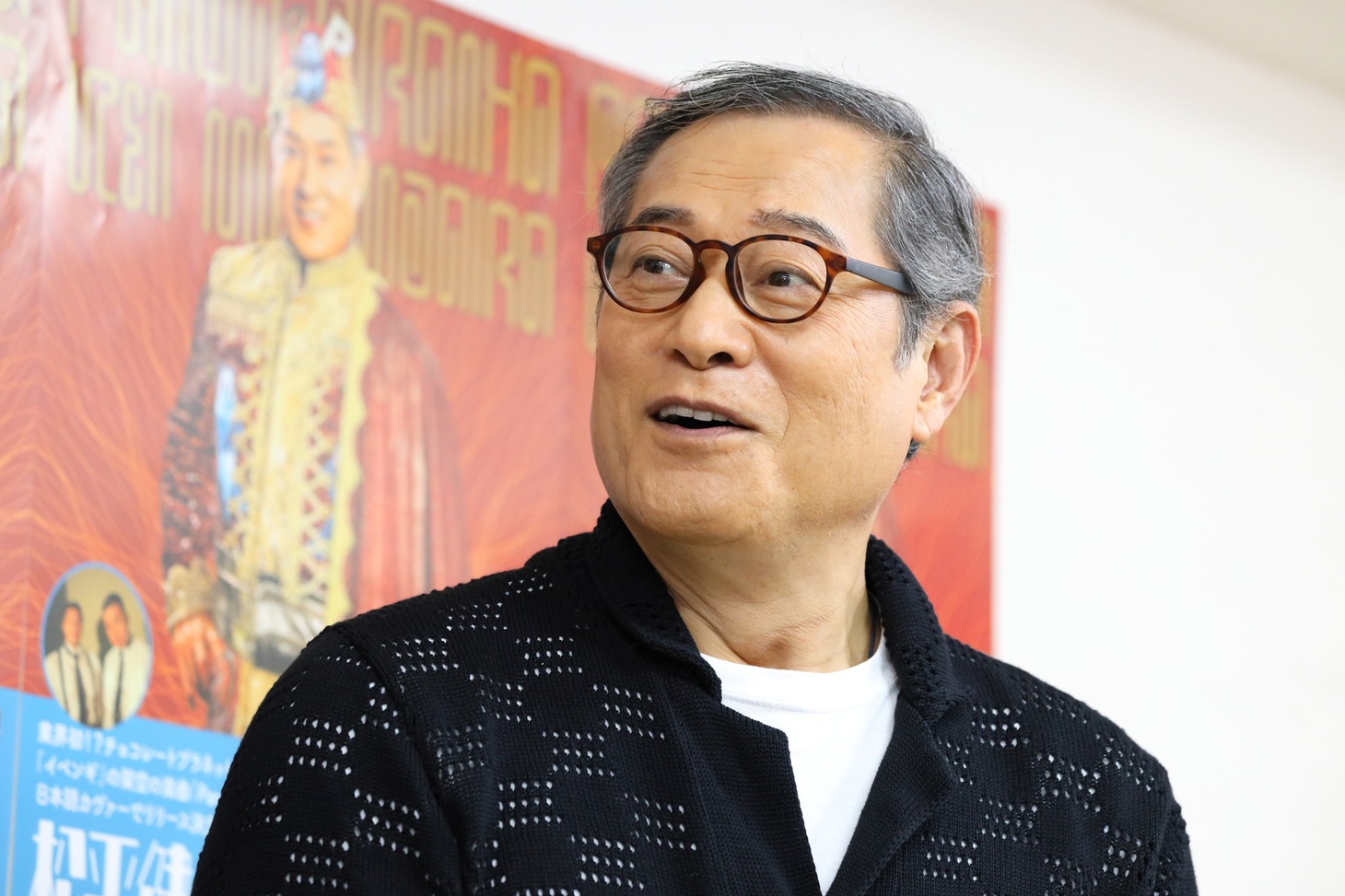 松平健