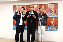 左から長田庄平、松平健、松尾駿。