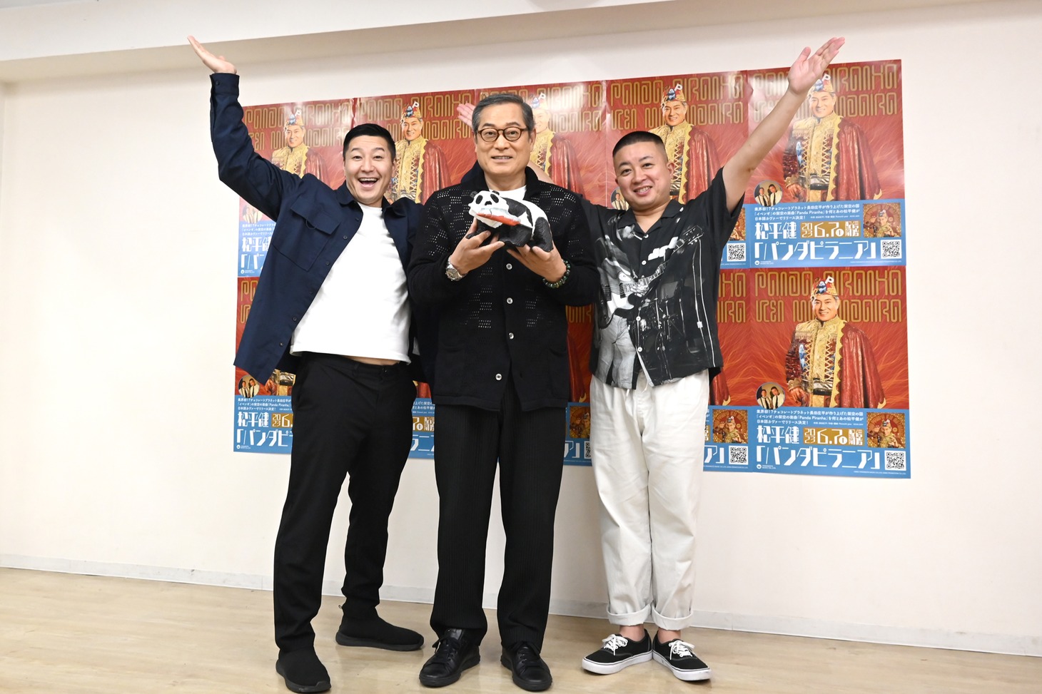 パンダの置物を持った松平健（中央）と「ハッピー！」のポーズを取るチョコレートプラネット。