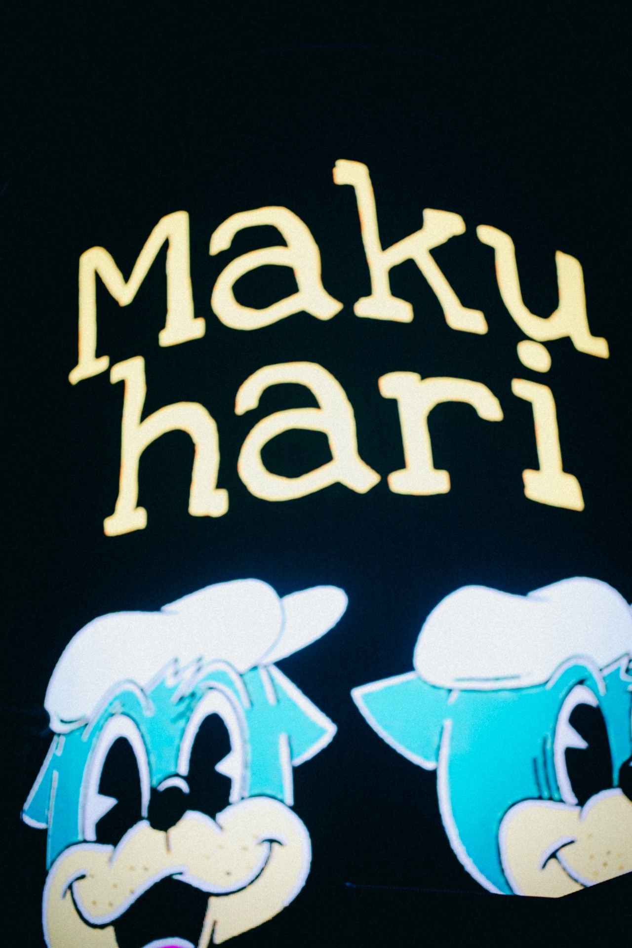 「Makuhari」のパフォーマンス中に表示された映像。