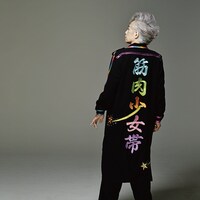 筋肉少女帯「一瞬！」ジャケット