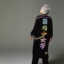 筋肉少女帯「一瞬」ジャケット