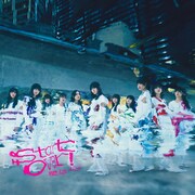 櫻坂46「Start over!」TYPE-Dジャケット