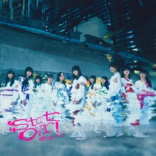 櫻坂46「Start over!」TYPE-Dジャケット