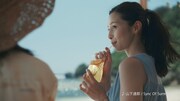 キリン「午後の紅茶」の新CM「あの夏の午後」編より。
