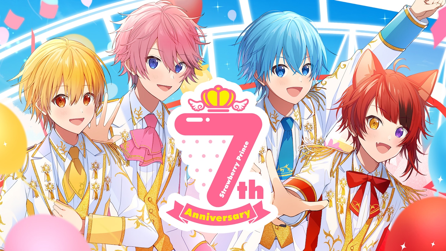 すとぷり 7周年ビジュアル
