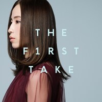 Uru「それを愛と呼ぶなら - From THE FIRST TAKE」配信ジャケット