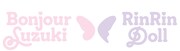 ボンジュール鈴木＆RinRin Dollロゴ