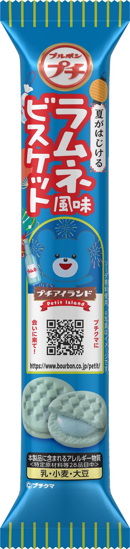 「プチラムネ風味ビスケット」