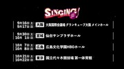 「MAMORU MIYANO LIVE TOUR 2023 ～SINGING!～」告知ビジュアル