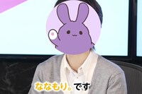 ななもり。（すとぷり）のインタビュー動画より。