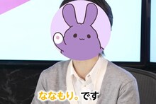 ななもり。（すとぷり）のインタビュー動画より。