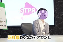ななもり。（すとぷり）のインタビュー動画より。