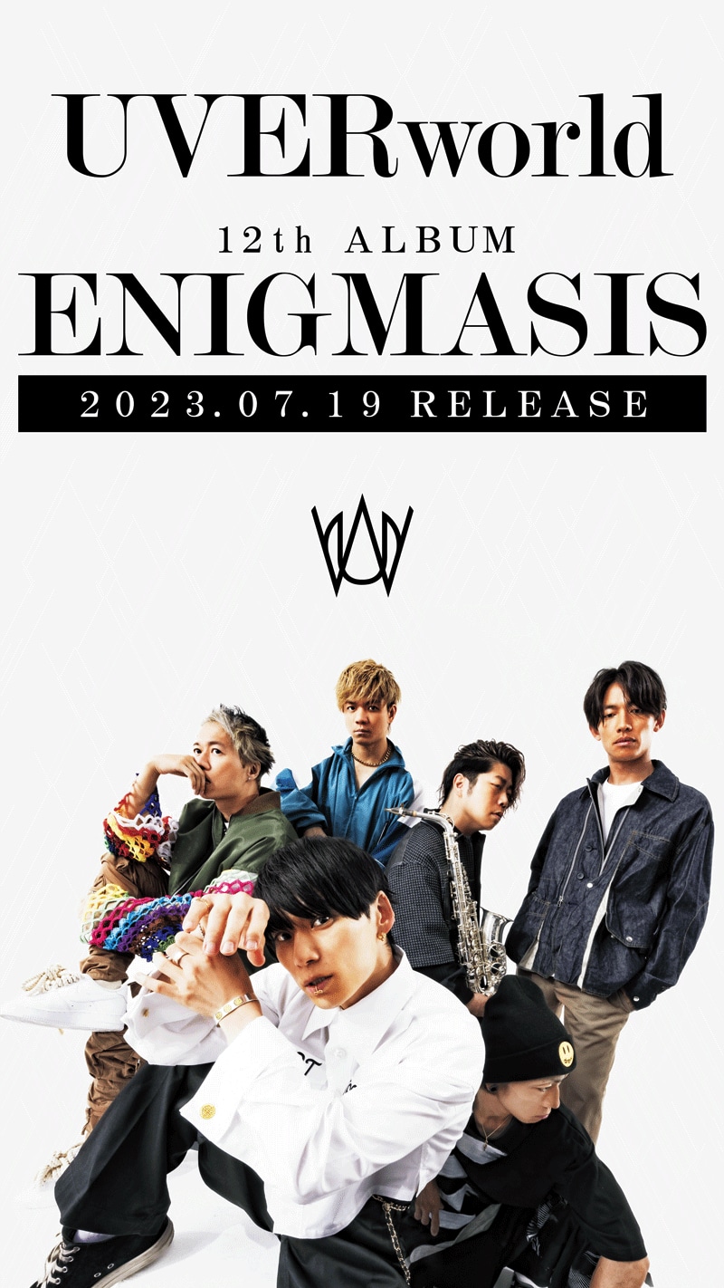 UVERworld「ENIGMASIS」告知用ビジュアル