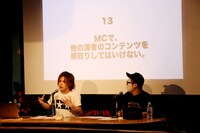 「ステージ大好きマンの集い ～ステージのためにできることを中堅バンドマンとみんなで考える会～」の様子。（写真提供：euclid agency）